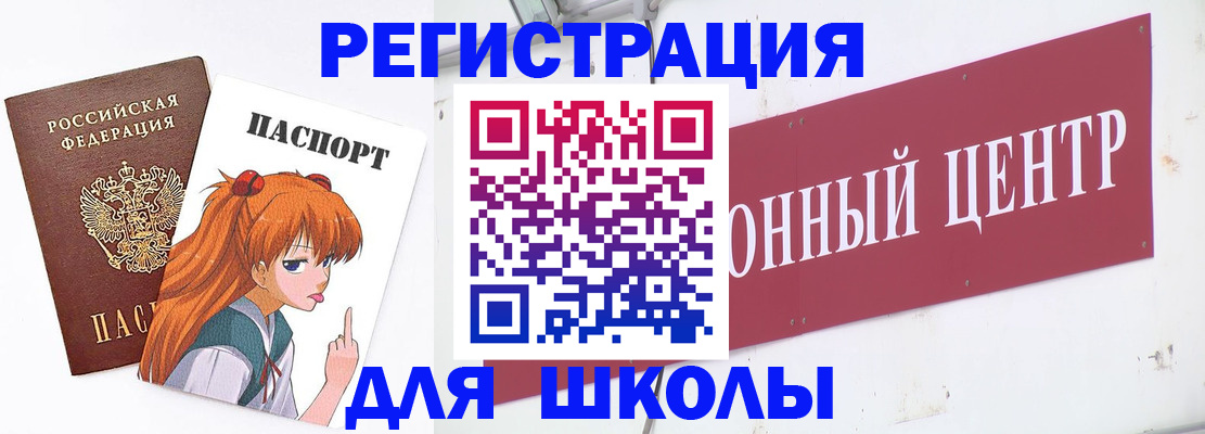 регистрация для дет. сада в Кудымкаре