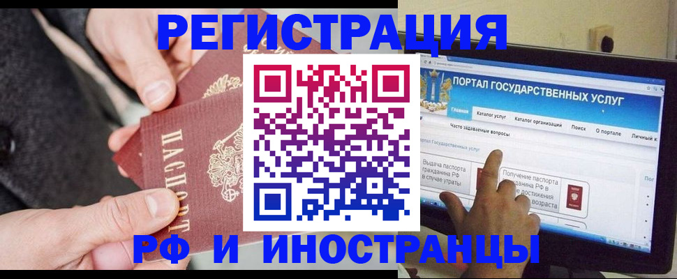 прописка поиск в Кудымкаре