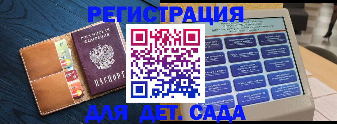 временная регистрация купить в Кудымкаре