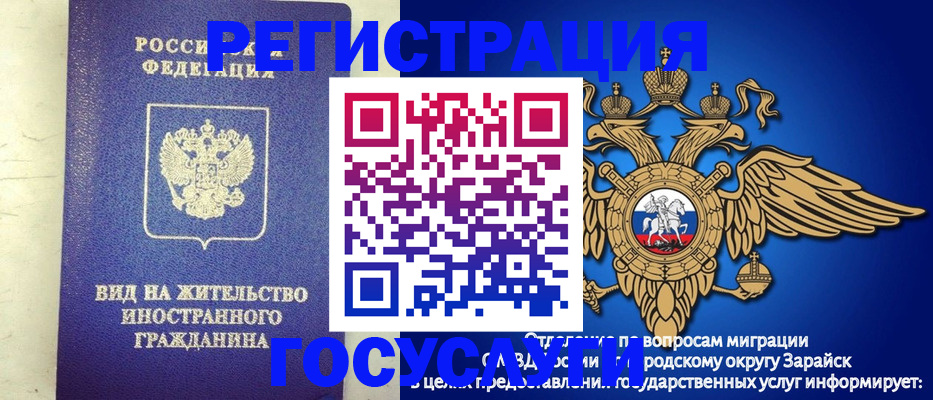 прописка регистрация в Кудымкаре